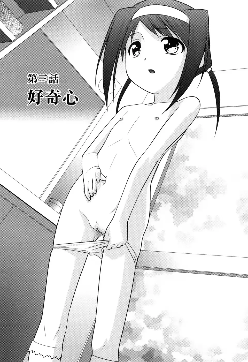 웹툰 이미지 43