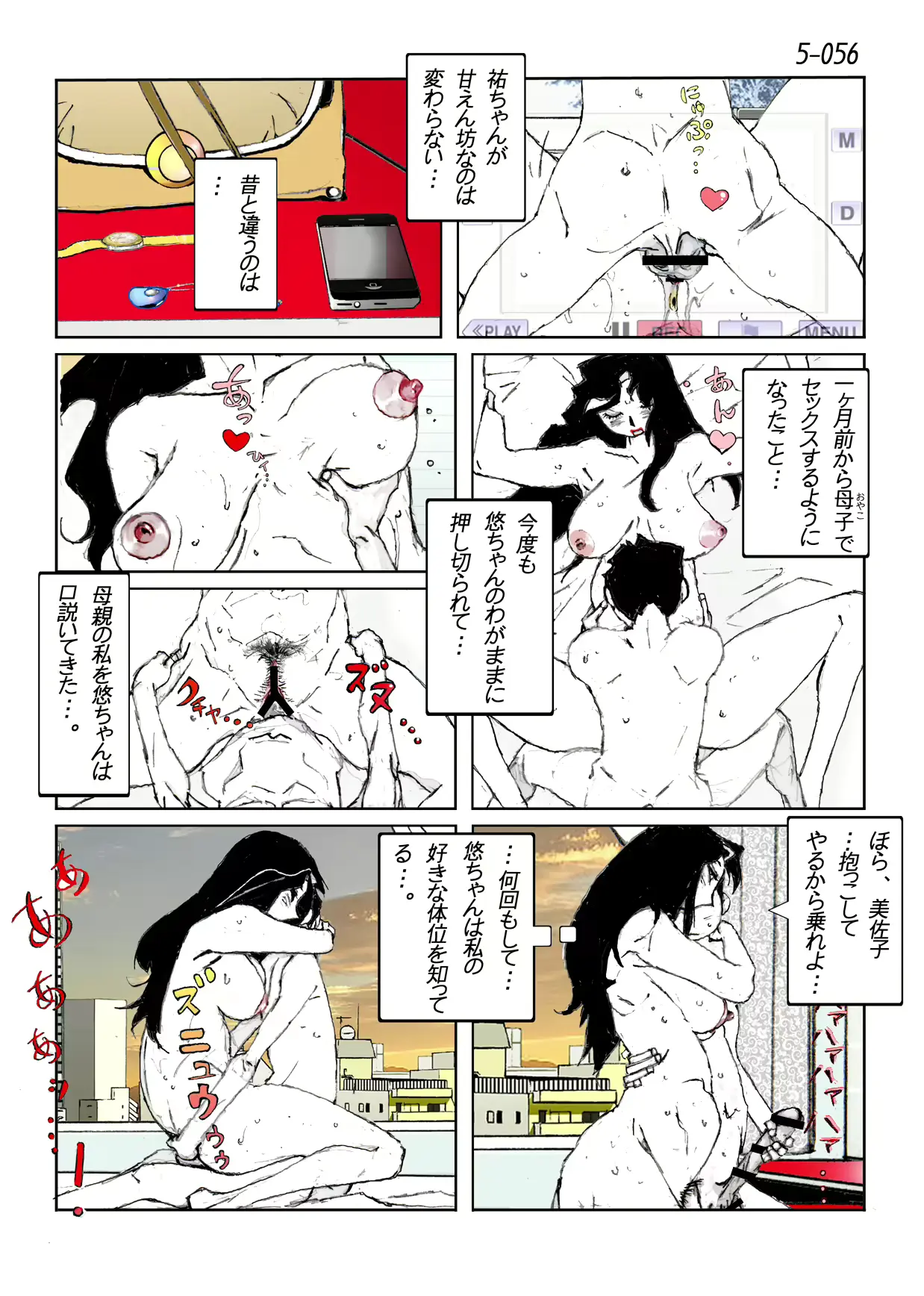 웹툰 이미지 57