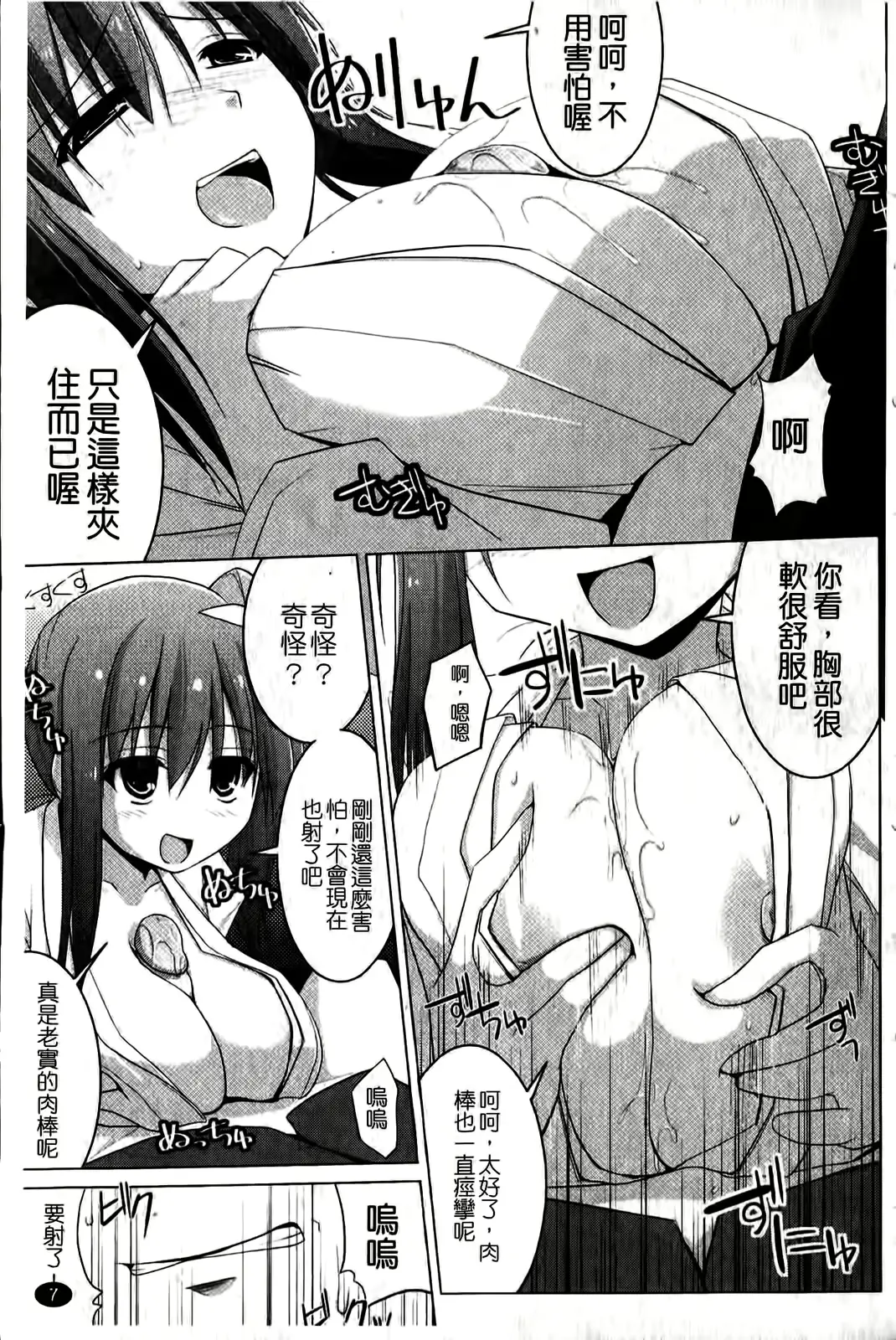 웹툰 이미지 10