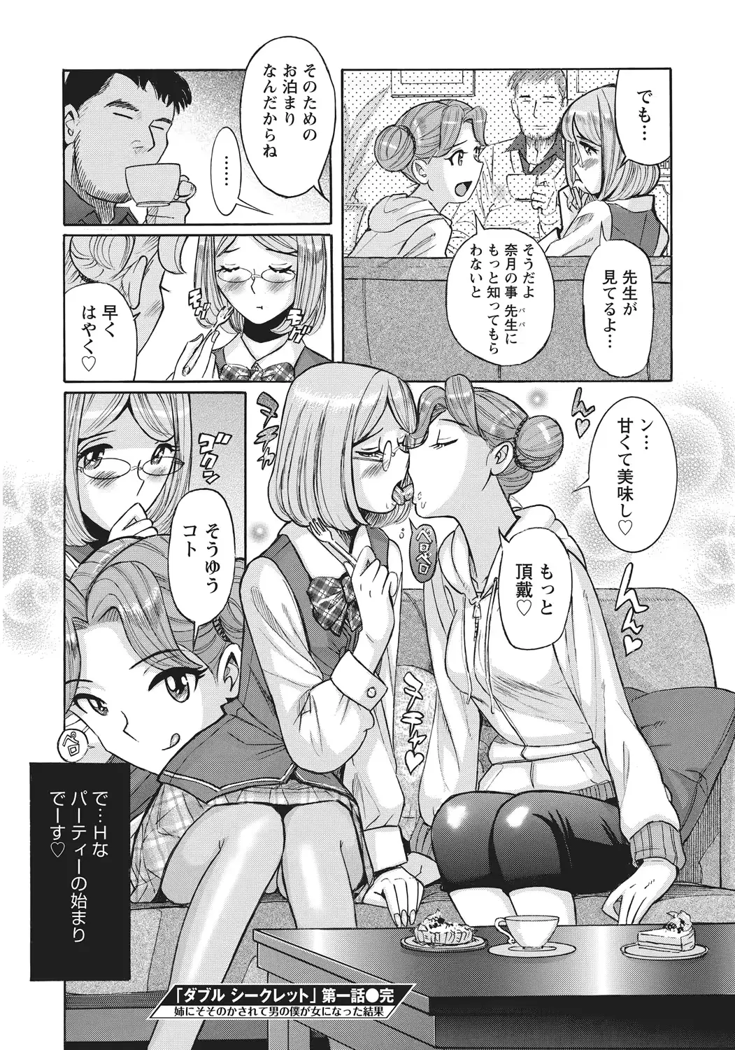 웹툰 이미지 22