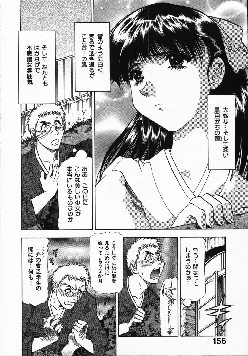 웹툰 이미지 157