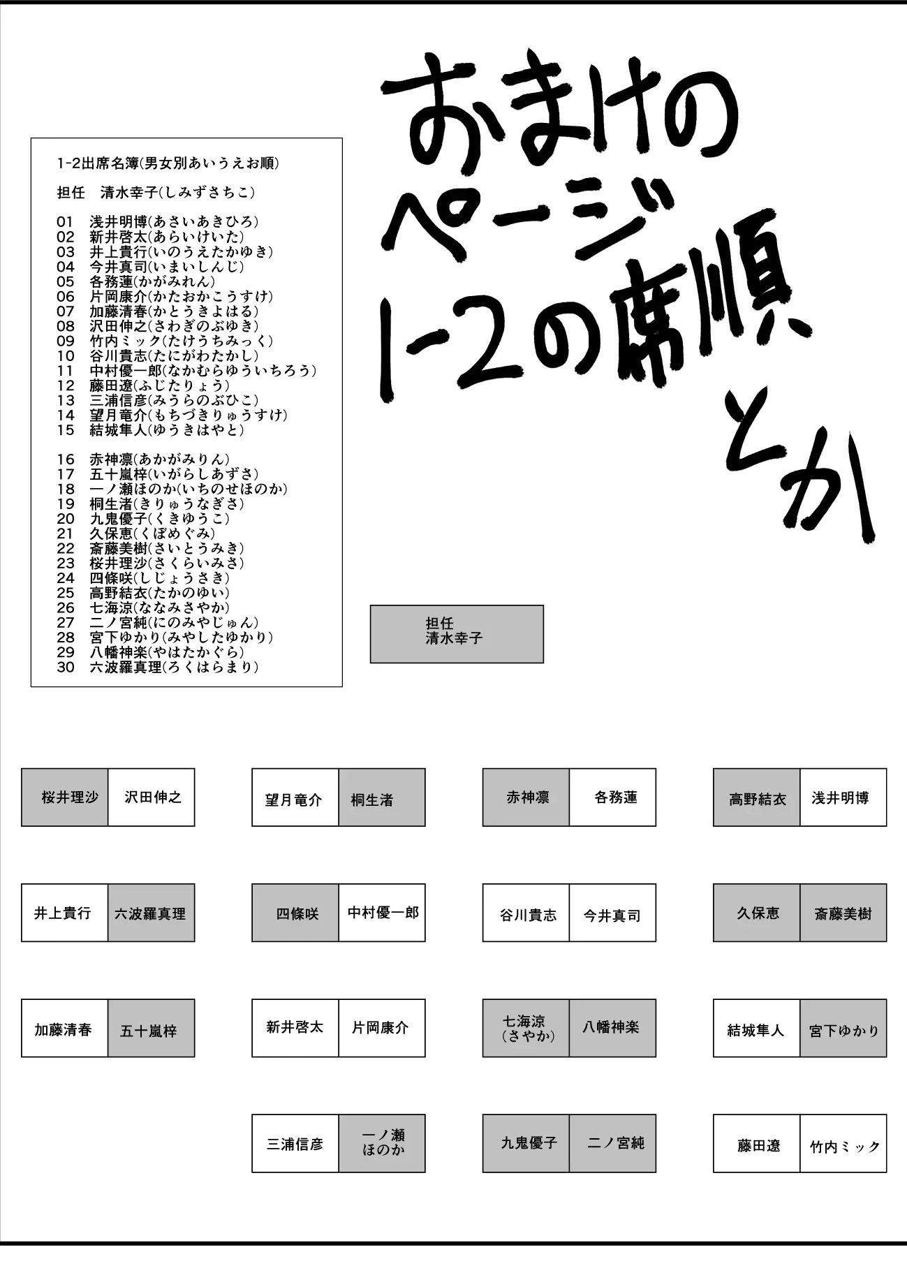 웹툰 이미지 18