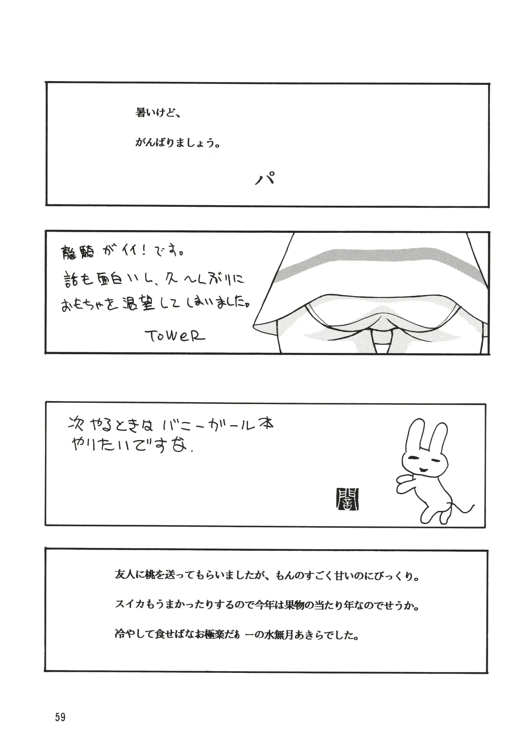 웹툰 이미지 58