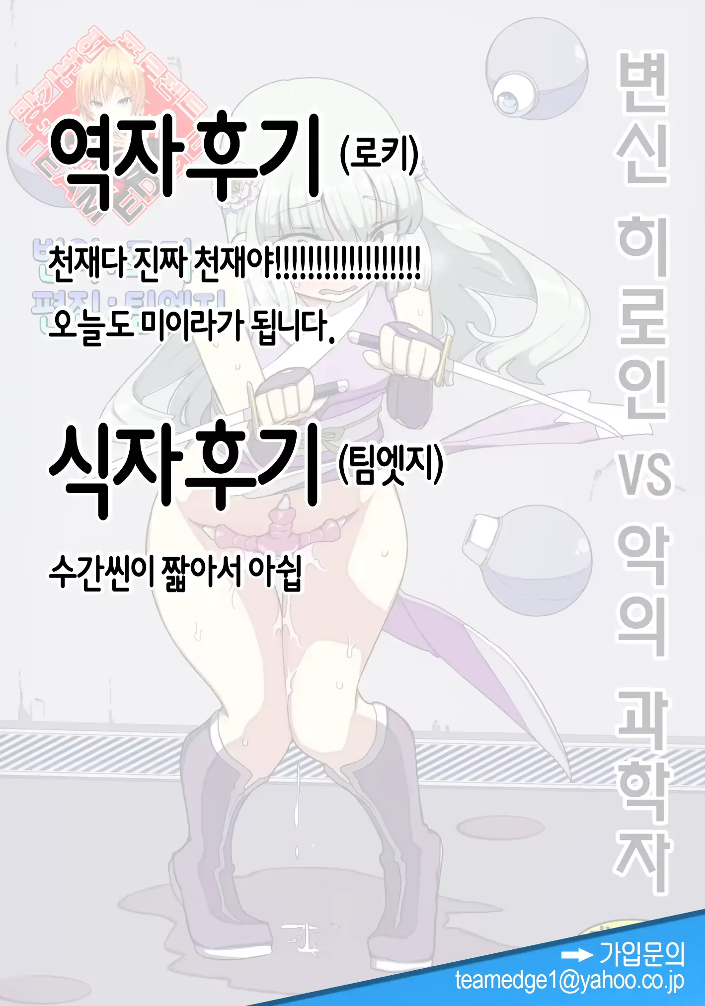 웹툰 이미지 23