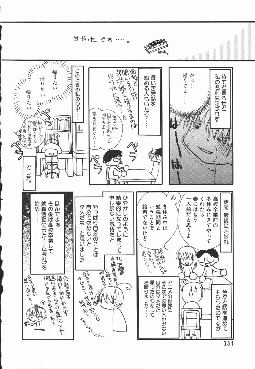웹툰 이미지 153