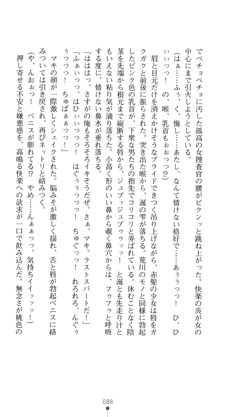 웹툰 이미지 99