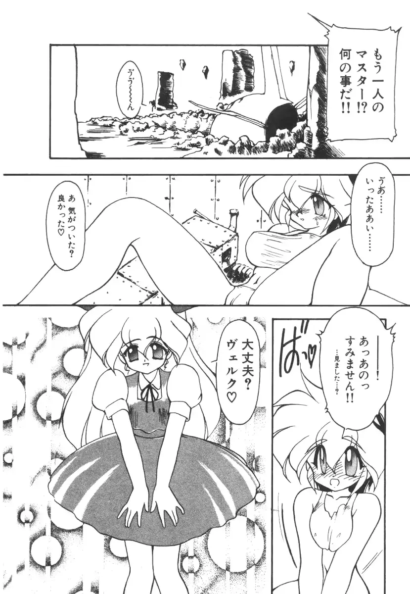 웹툰 이미지 102