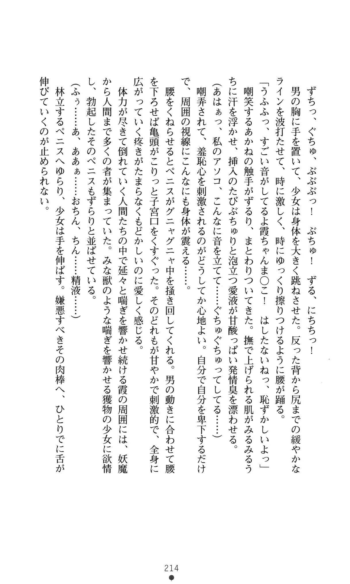 웹툰 이미지 226