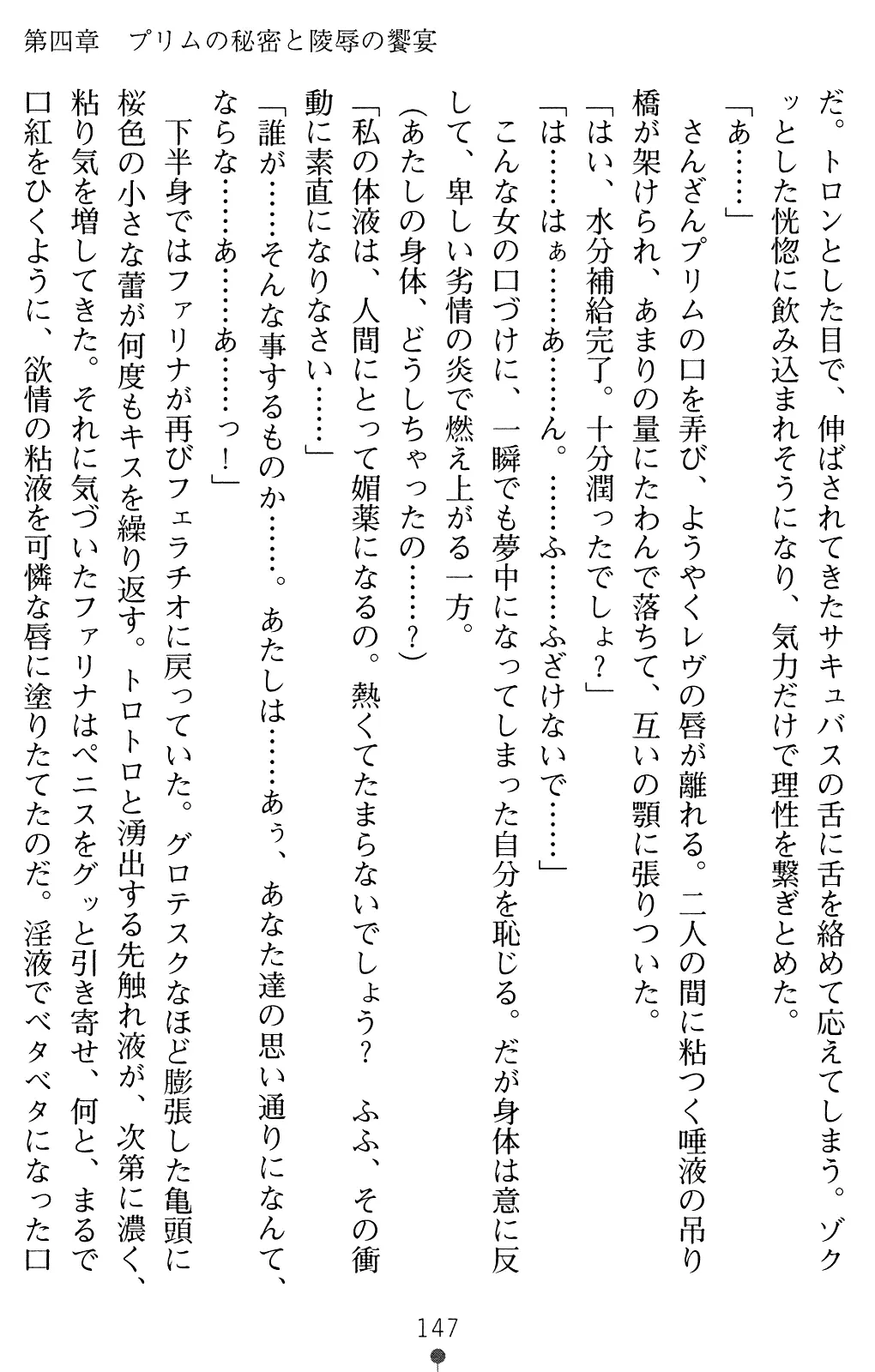 웹툰 이미지 159