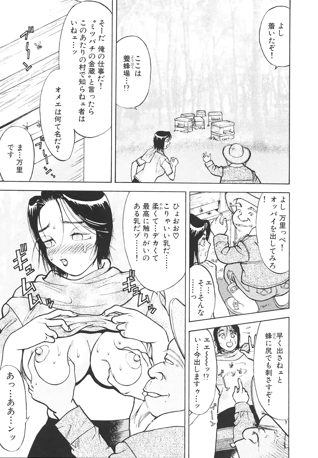 웹툰 이미지 153