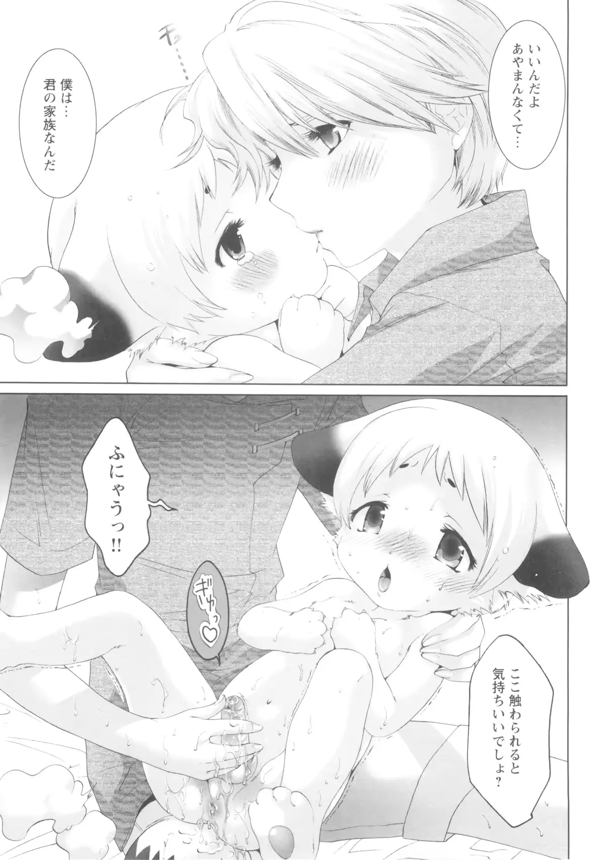 웹툰 이미지 110