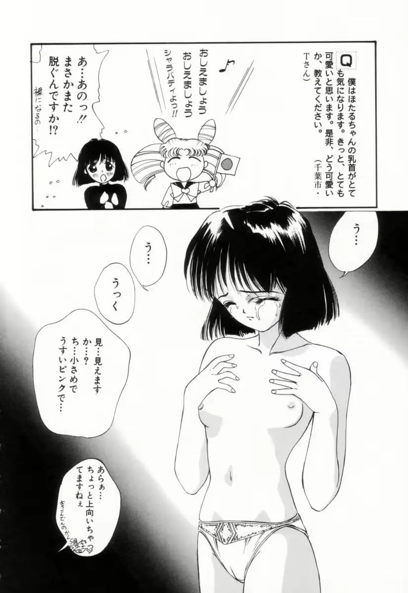 웹툰 이미지 116