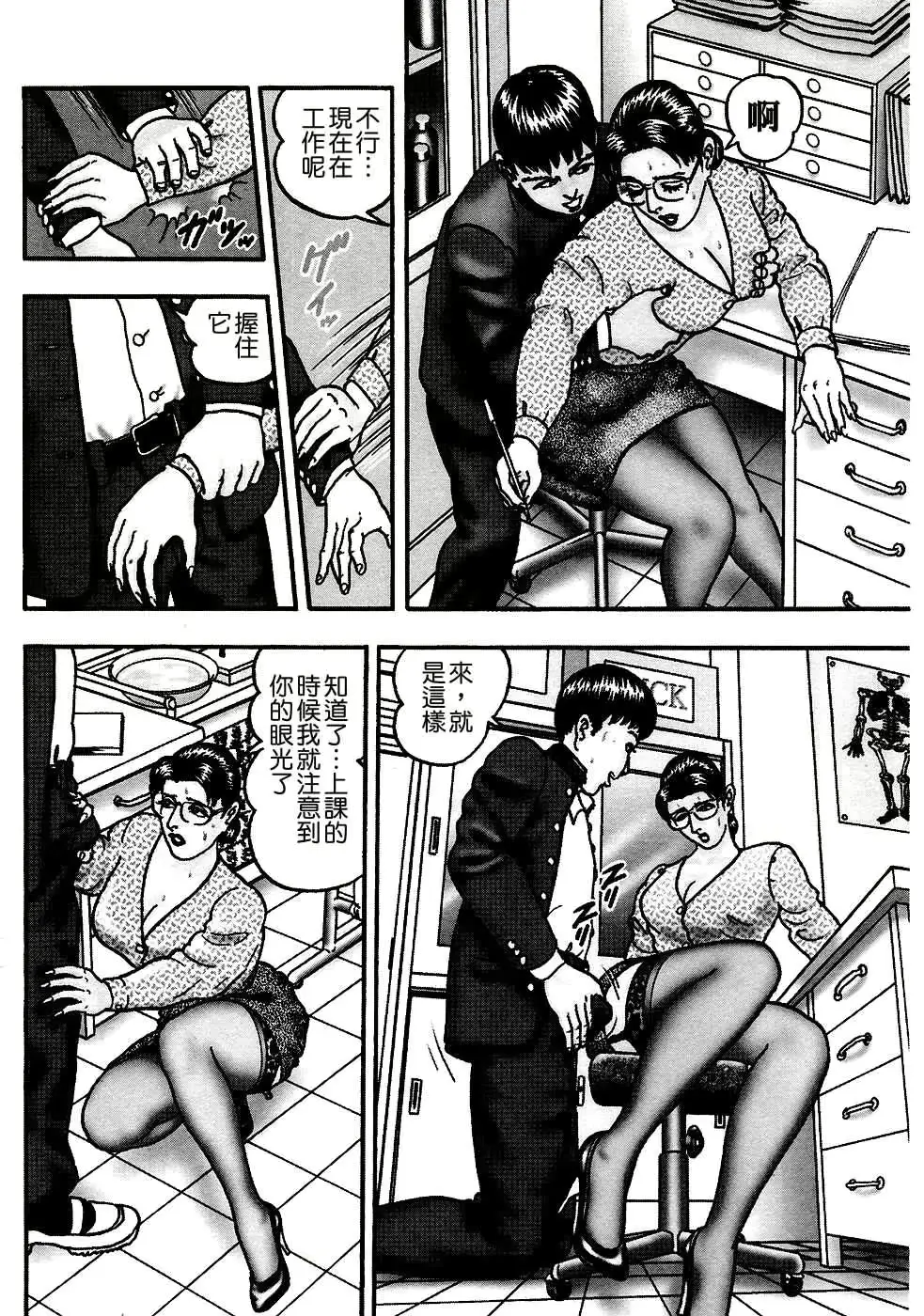 웹툰 이미지 207