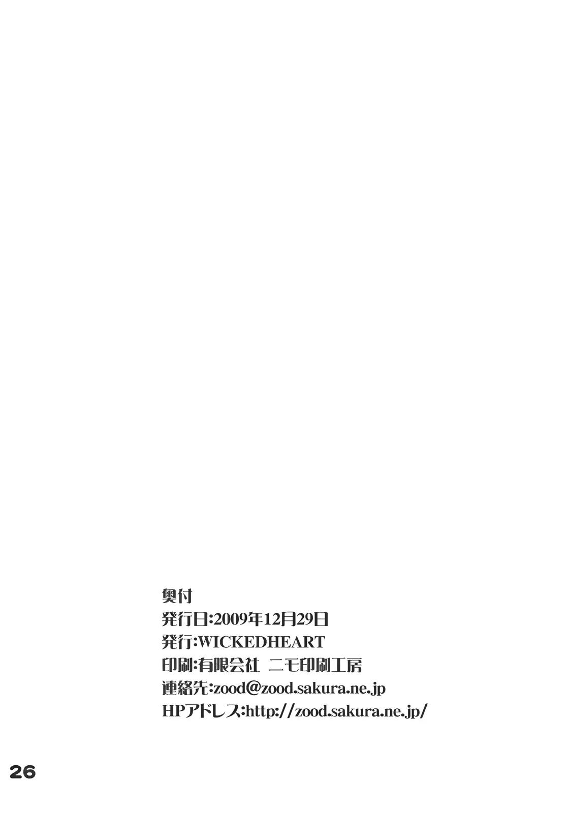 웹툰 이미지 23