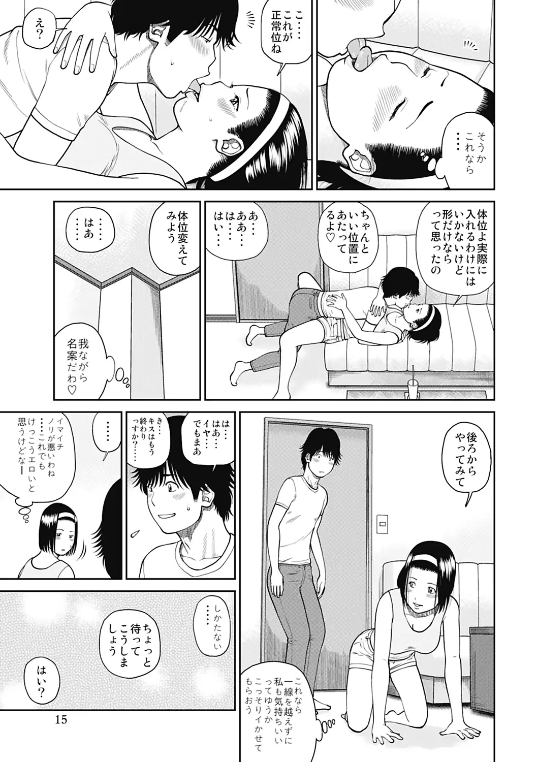 웹툰 이미지 14