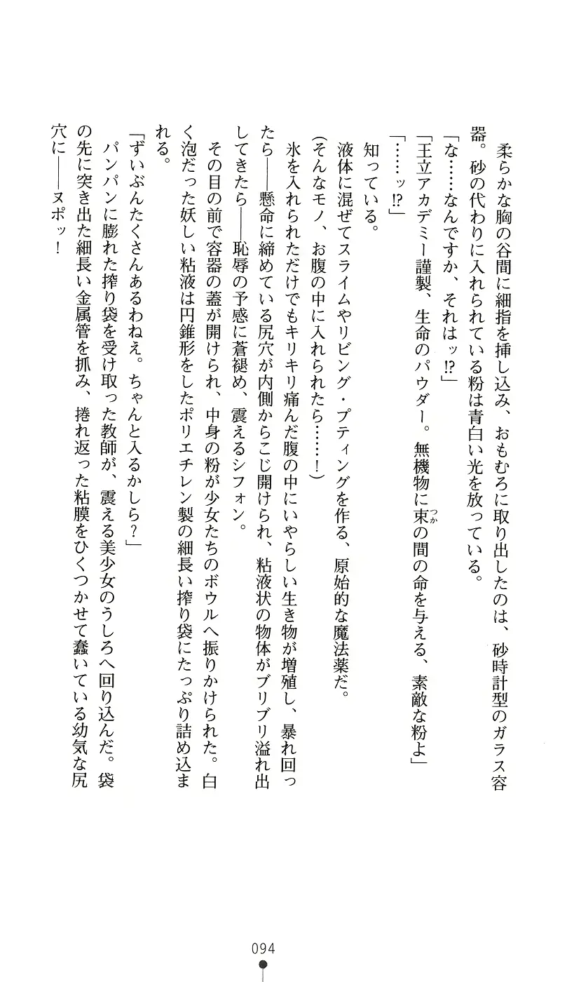 웹툰 이미지 108