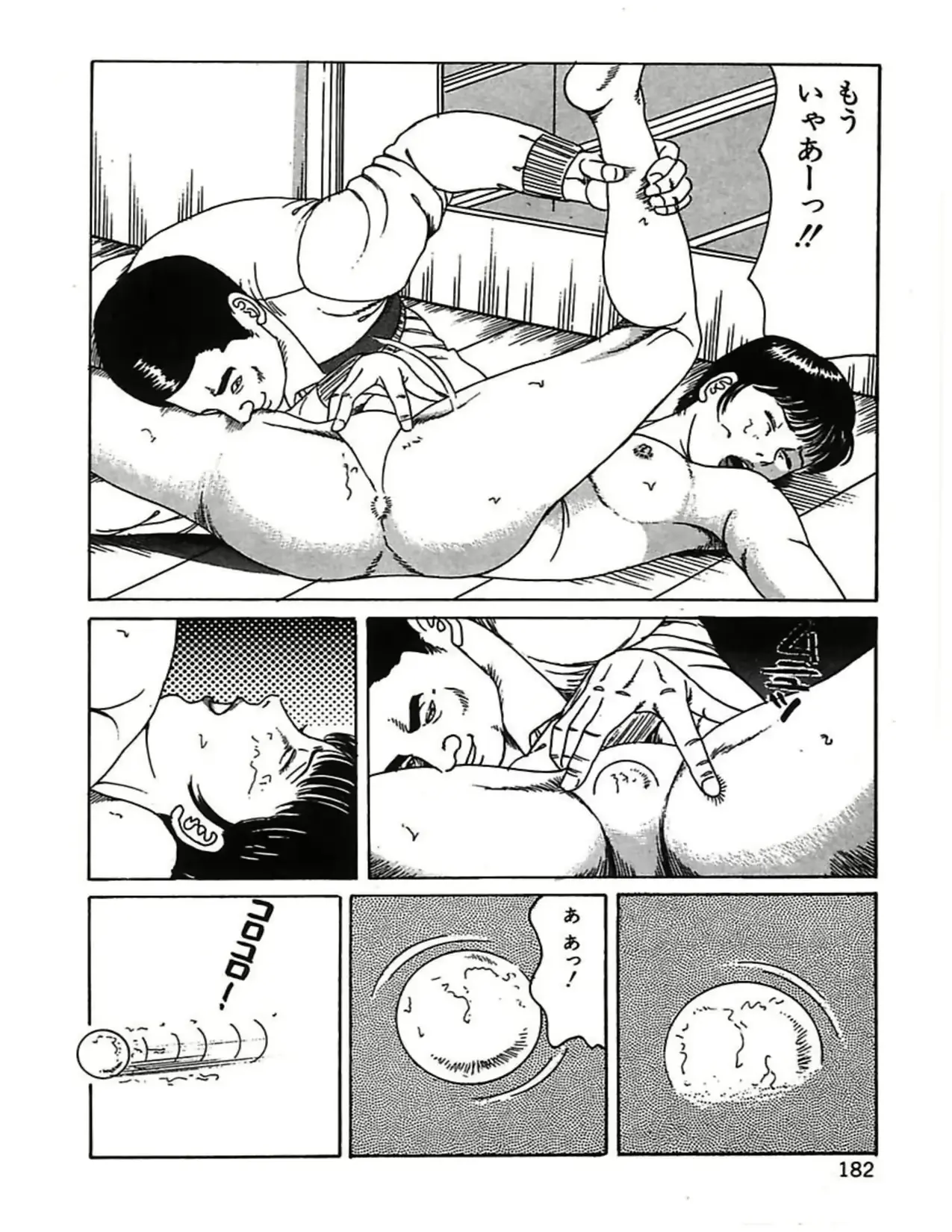 웹툰 이미지 184