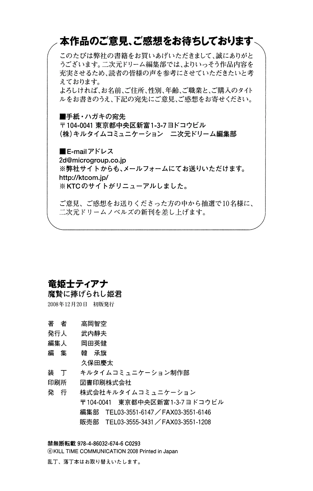 웹툰 이미지 270