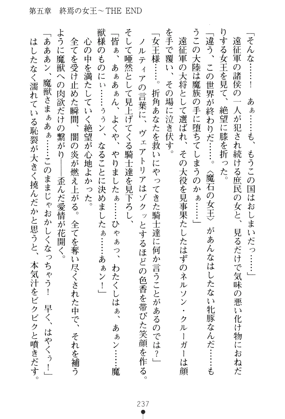 웹툰 이미지 252