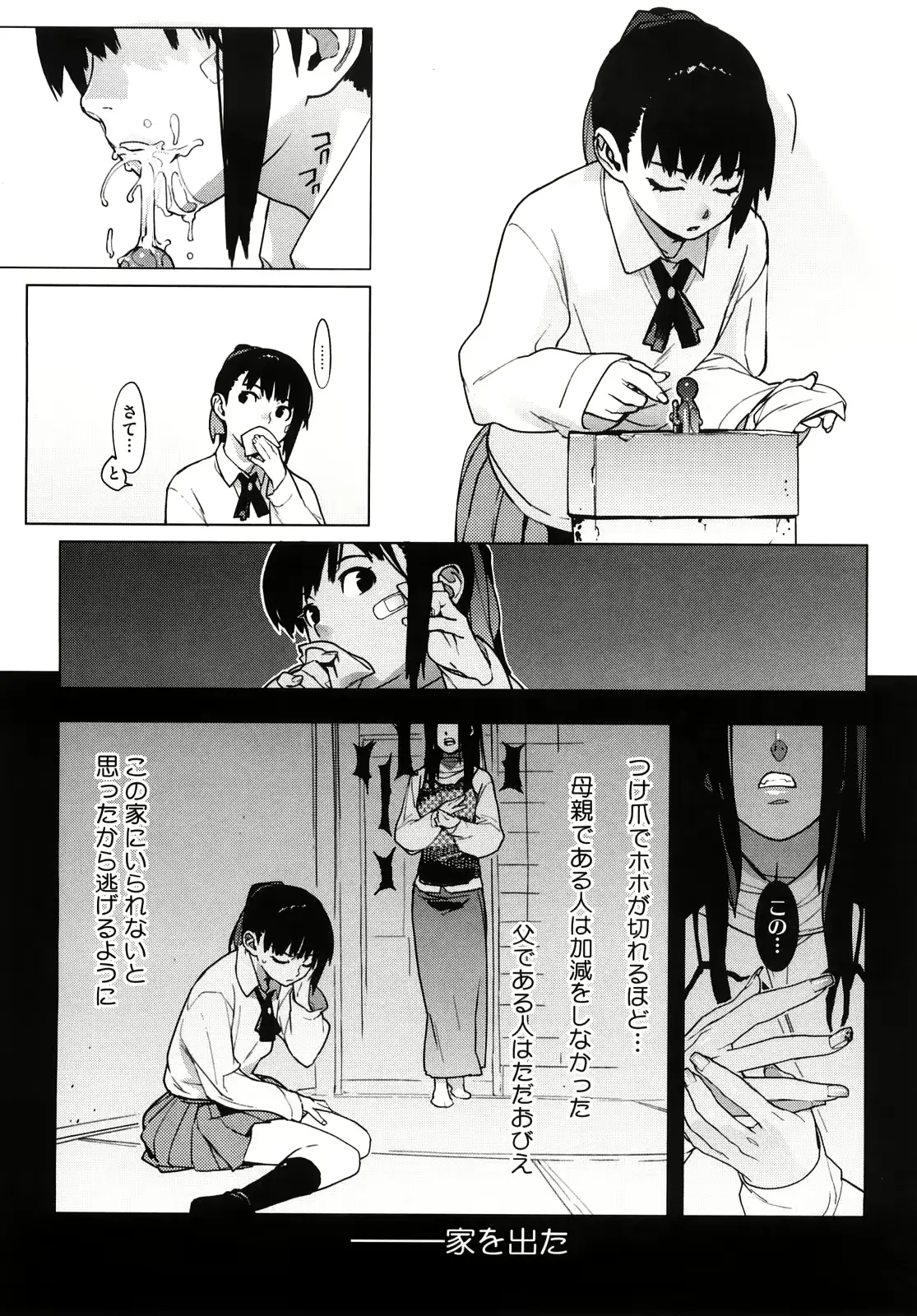 웹툰 이미지 118