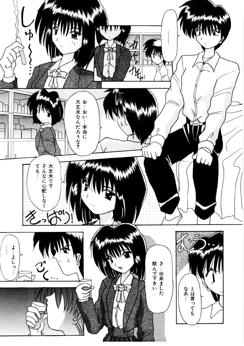 웹툰 이미지 104