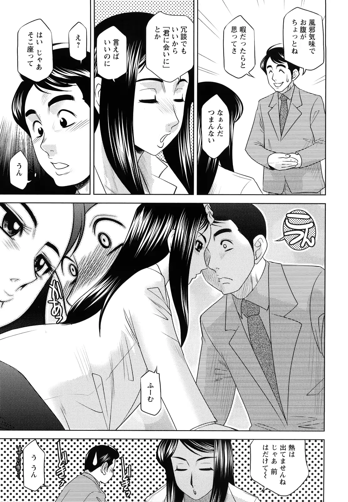 웹툰 이미지 134