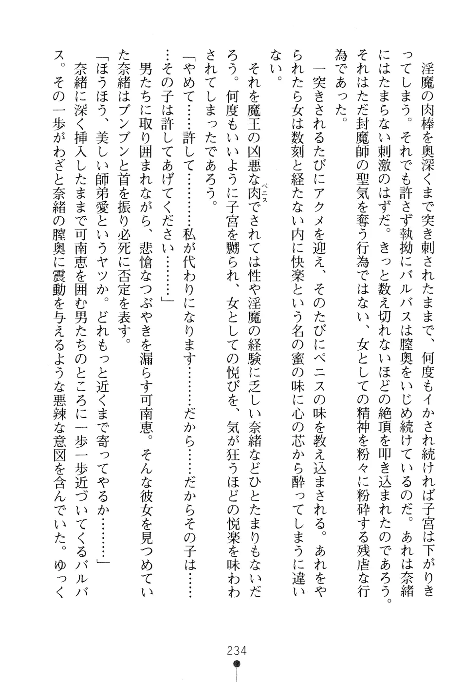 웹툰 이미지 249