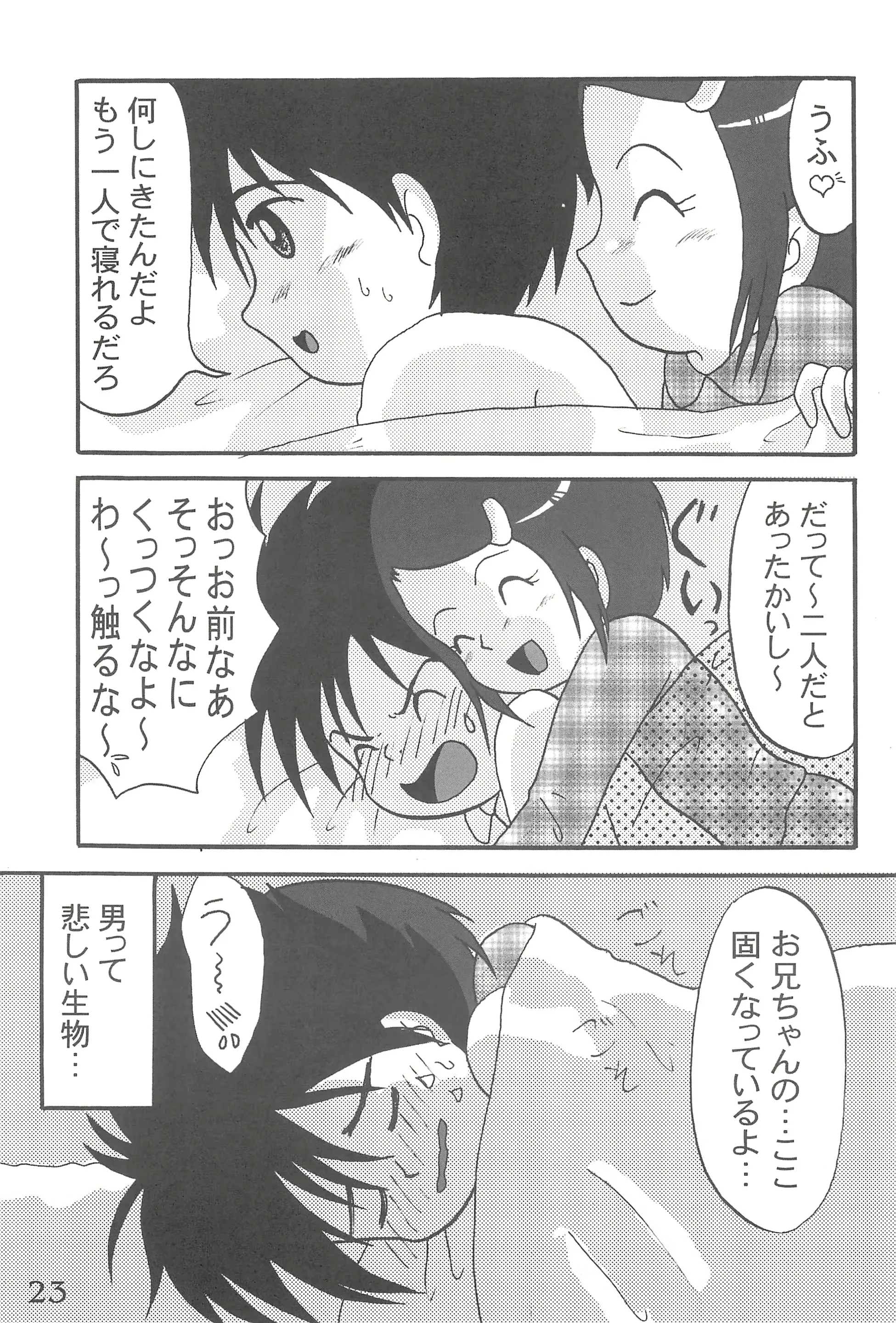 웹툰 이미지 24