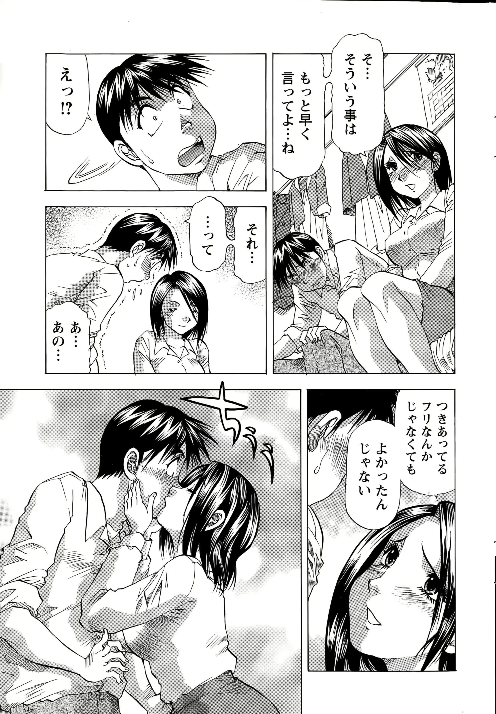웹툰 이미지 230