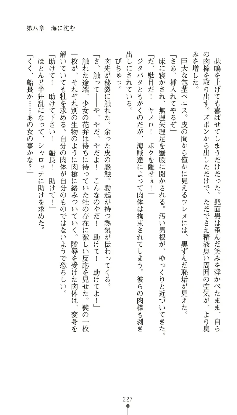 웹툰 이미지 241