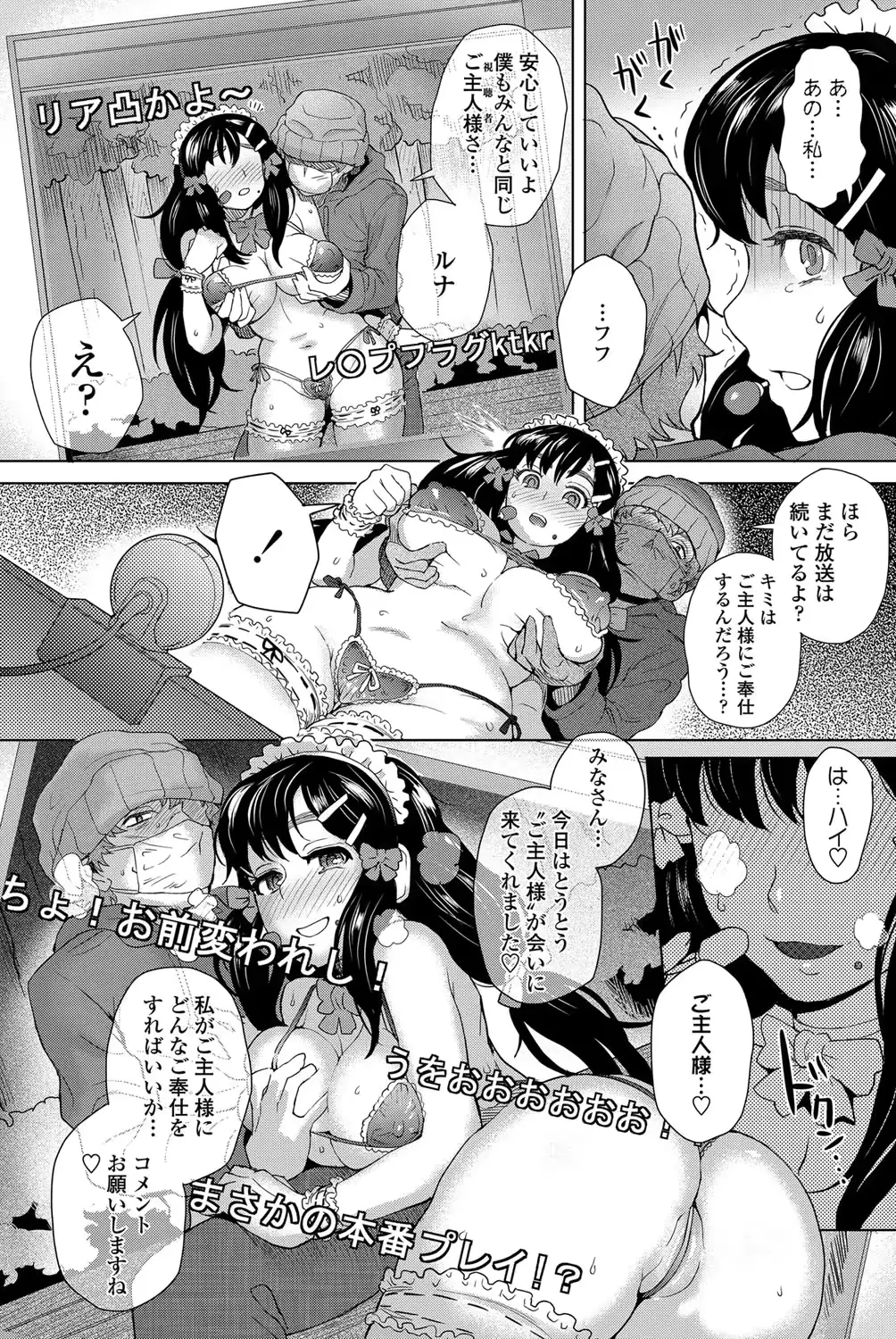 웹툰 이미지 78