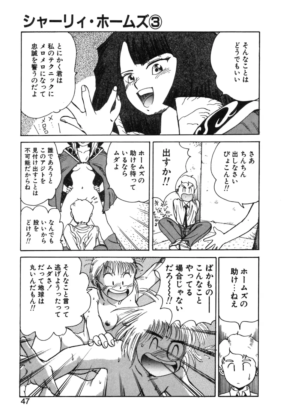 웹툰 이미지 46
