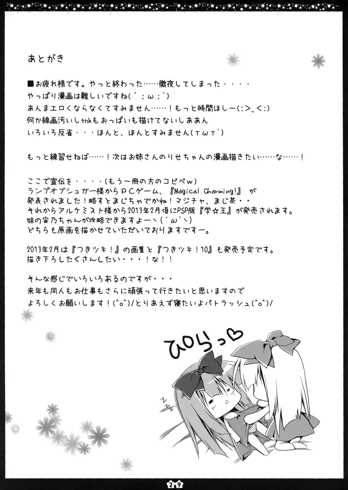 웹툰 이미지 27