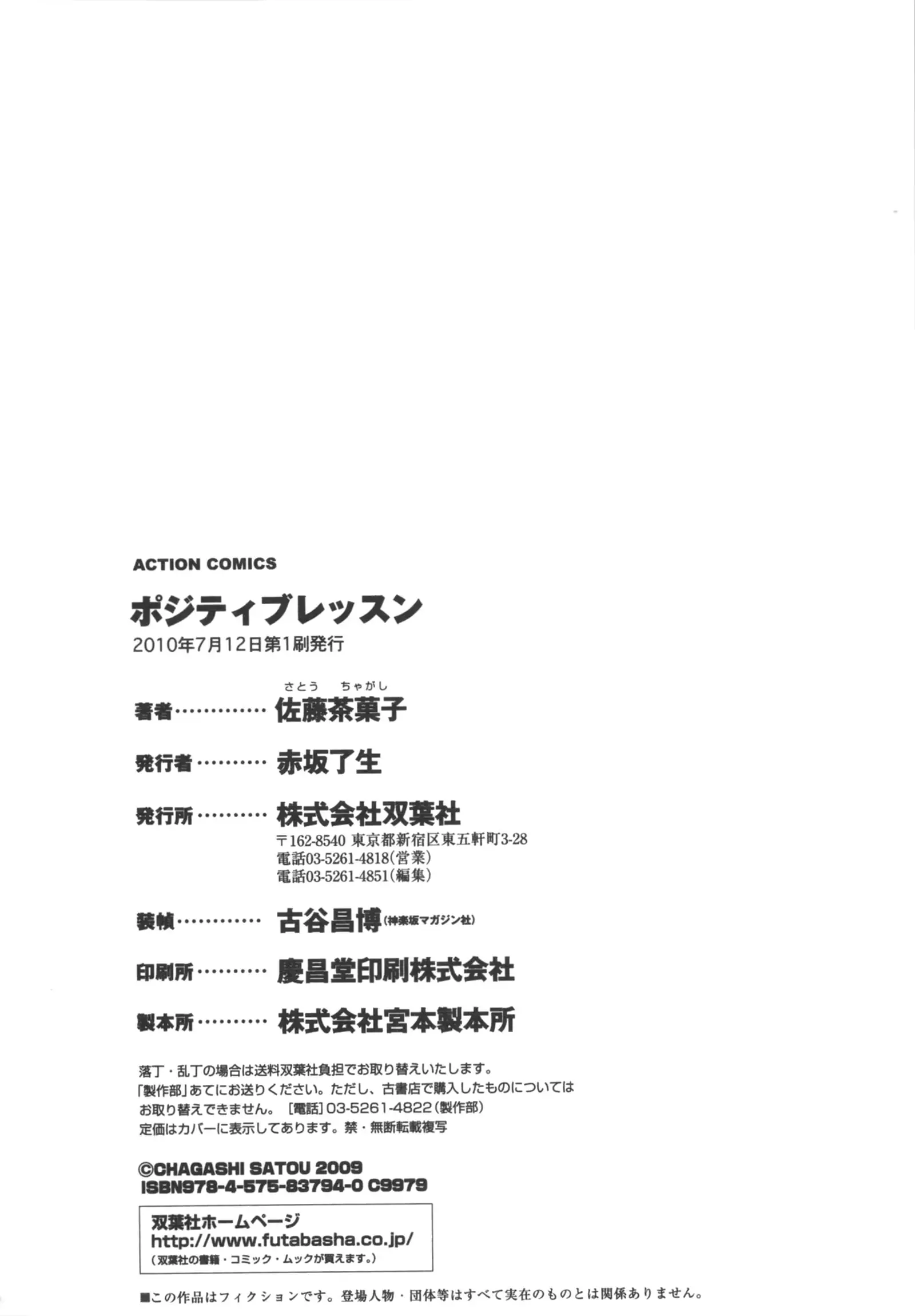 웹툰 이미지 191