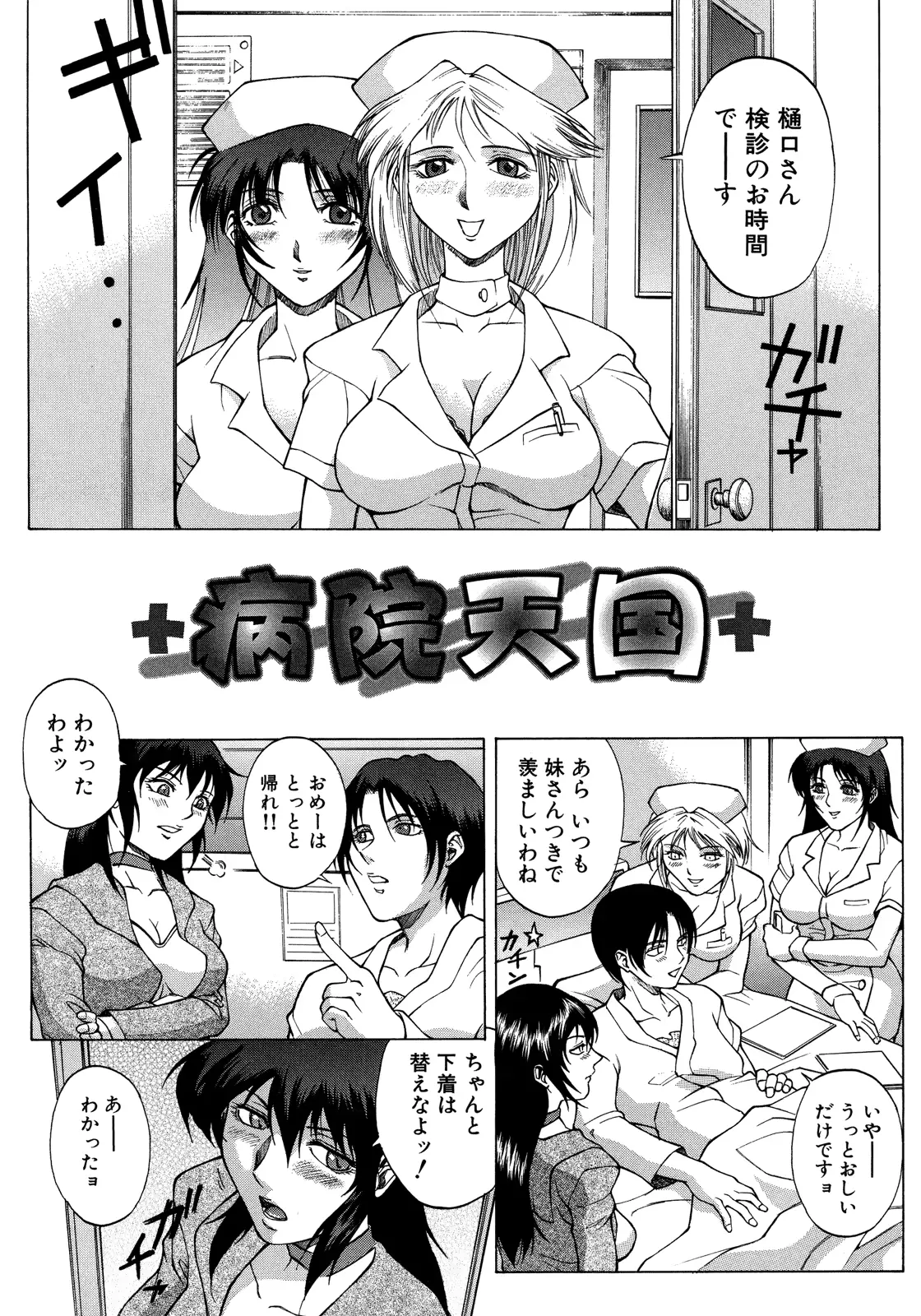 웹툰 이미지 154