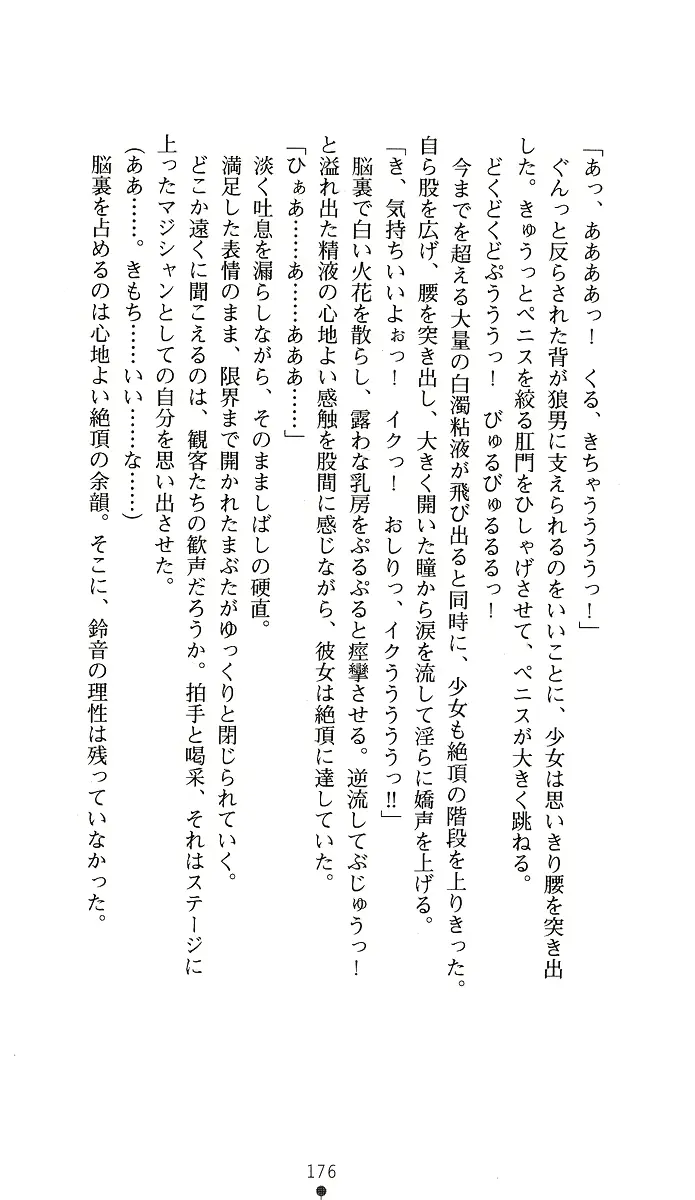웹툰 이미지 190