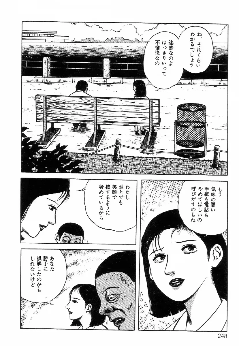 웹툰 이미지 255