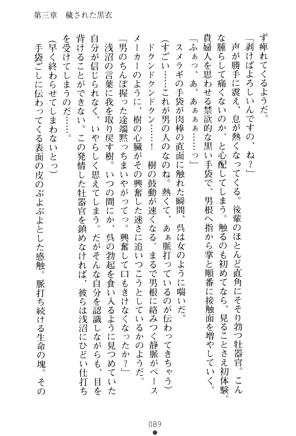 웹툰 이미지 104