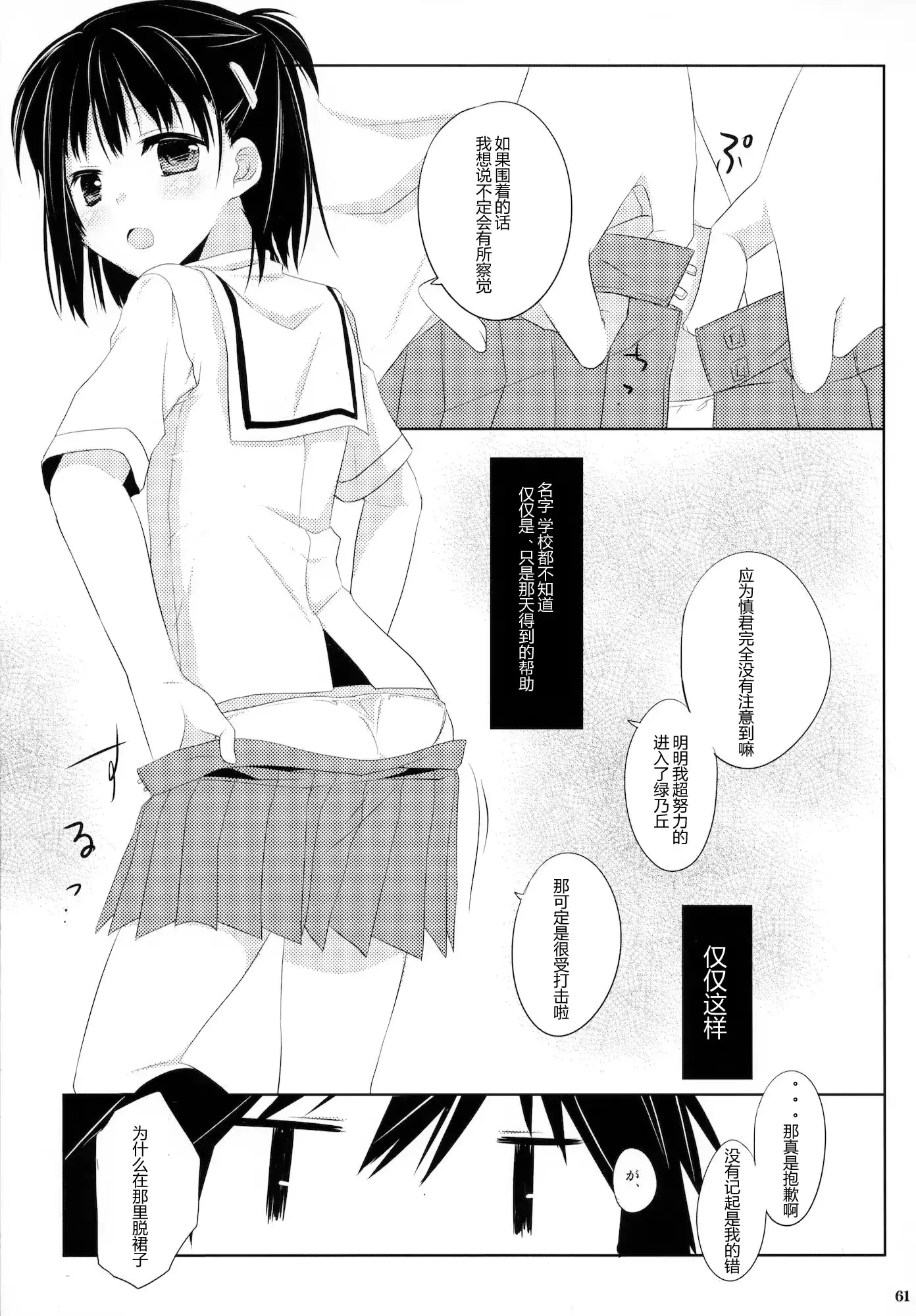 웹툰 이미지 59