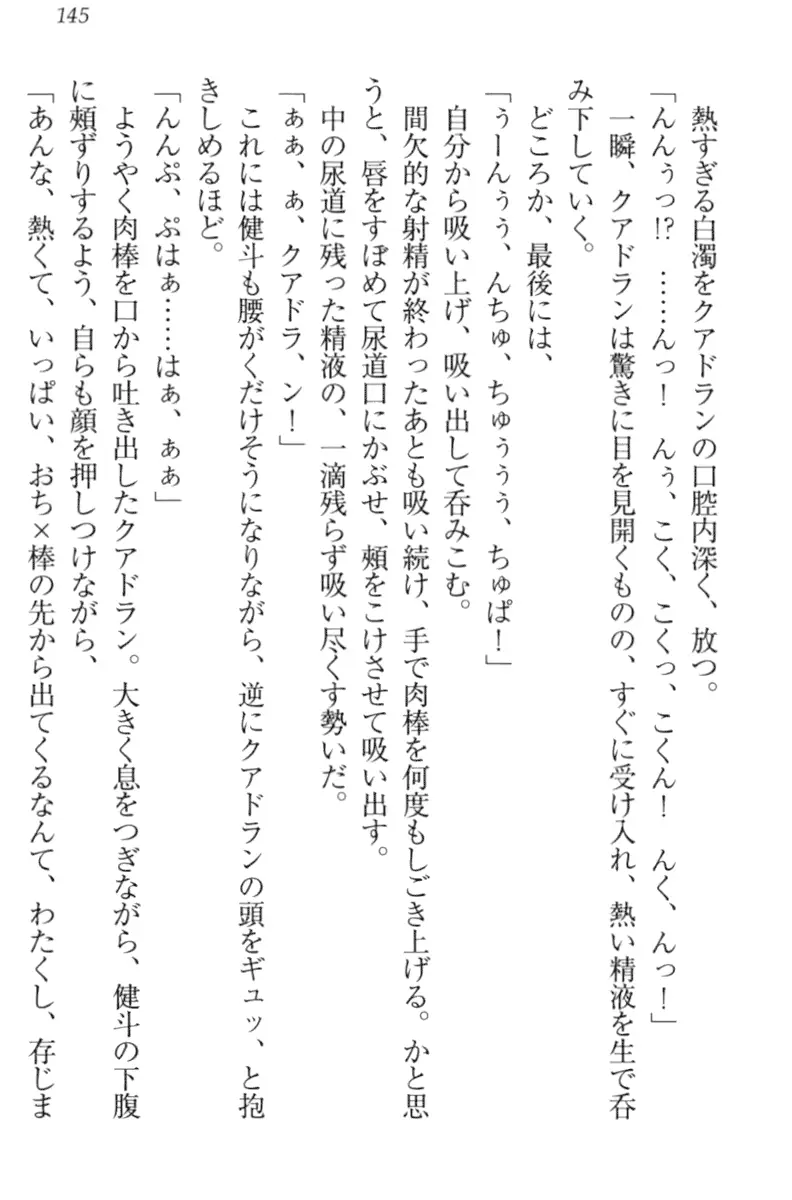 웹툰 이미지 154