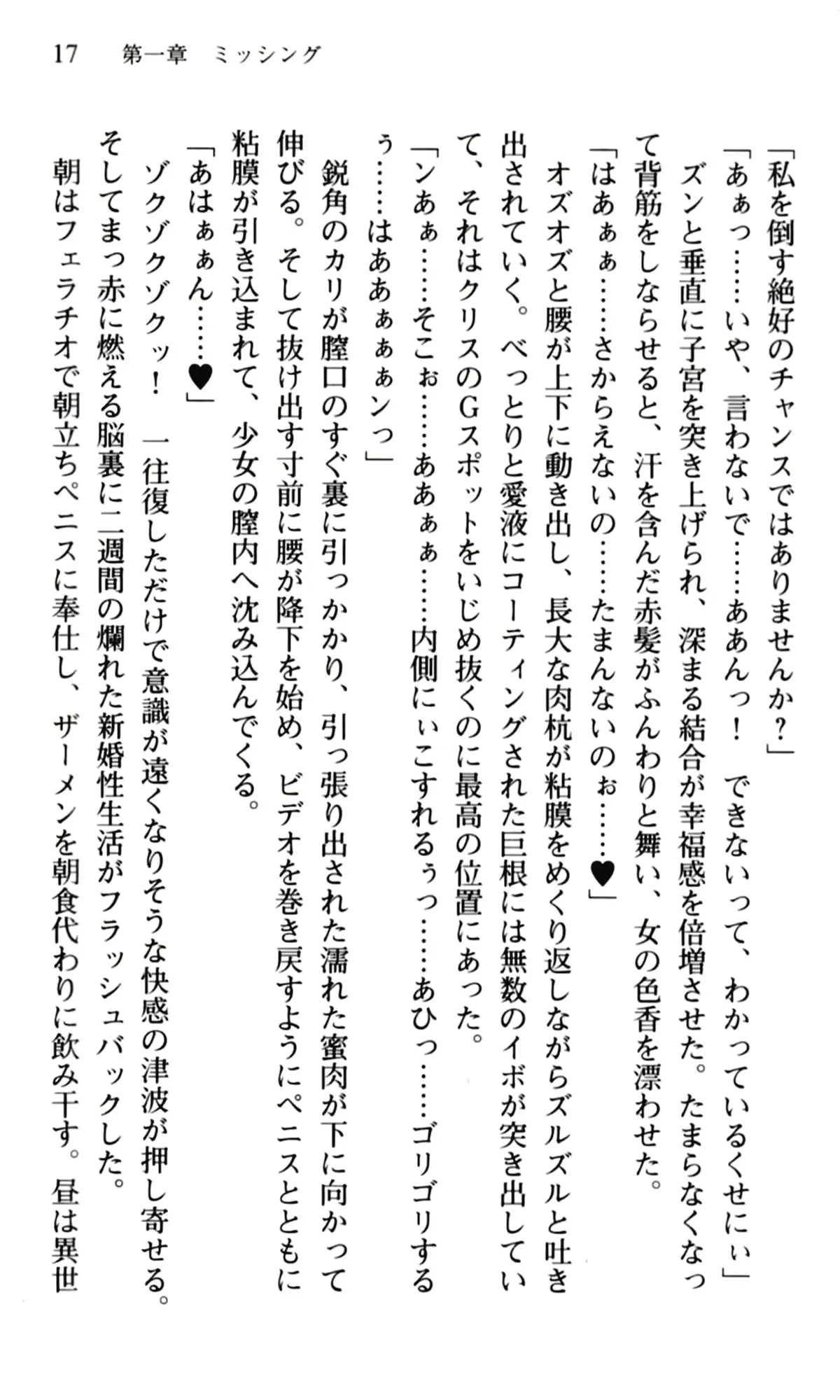 웹툰 이미지 18