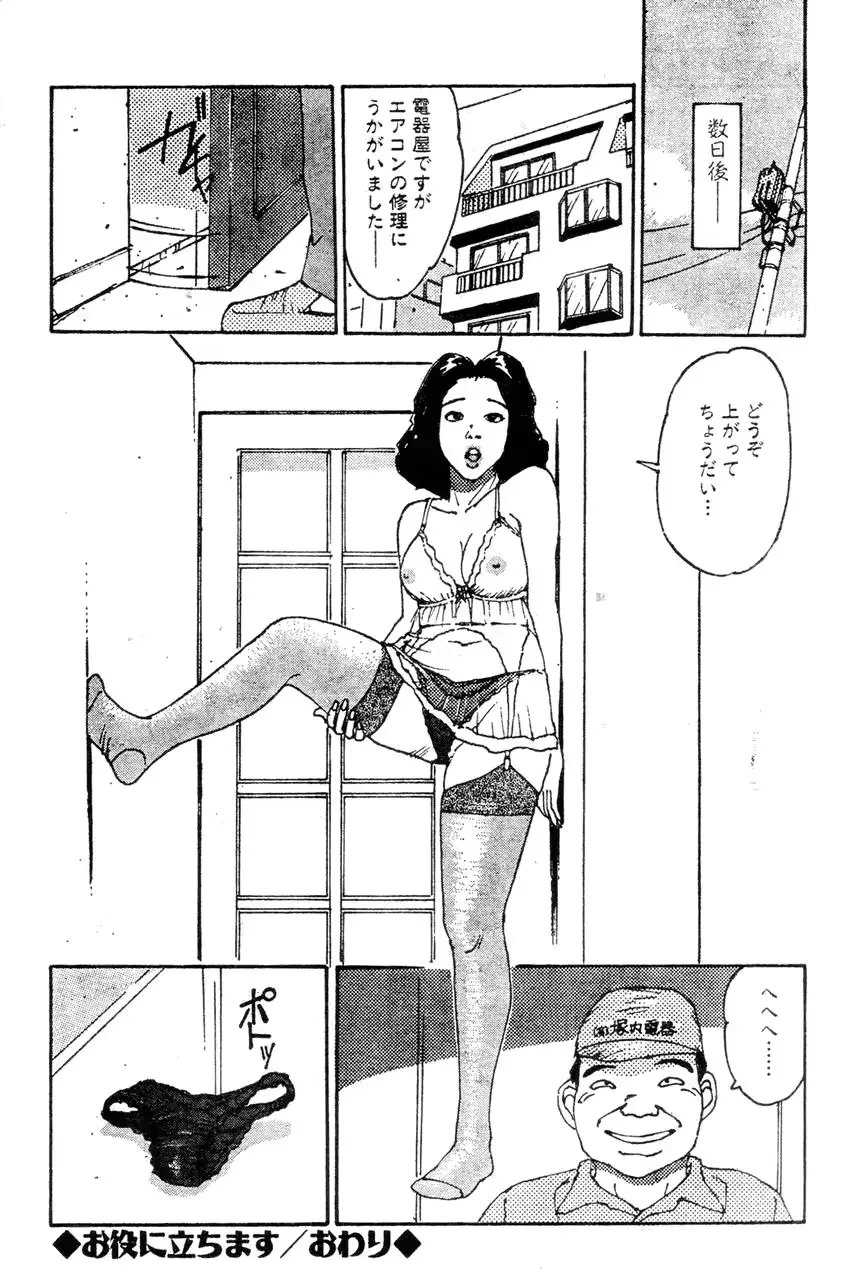 웹툰 이미지 72