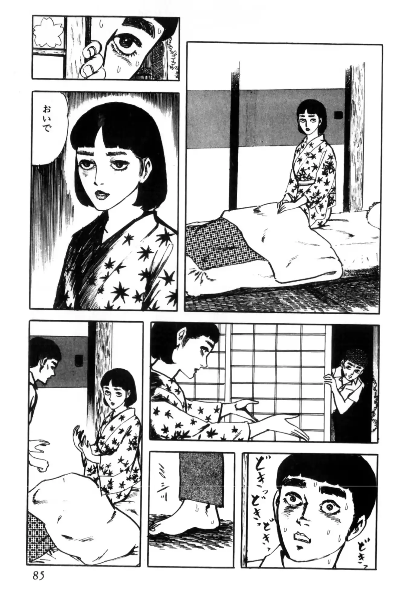 웹툰 이미지 93