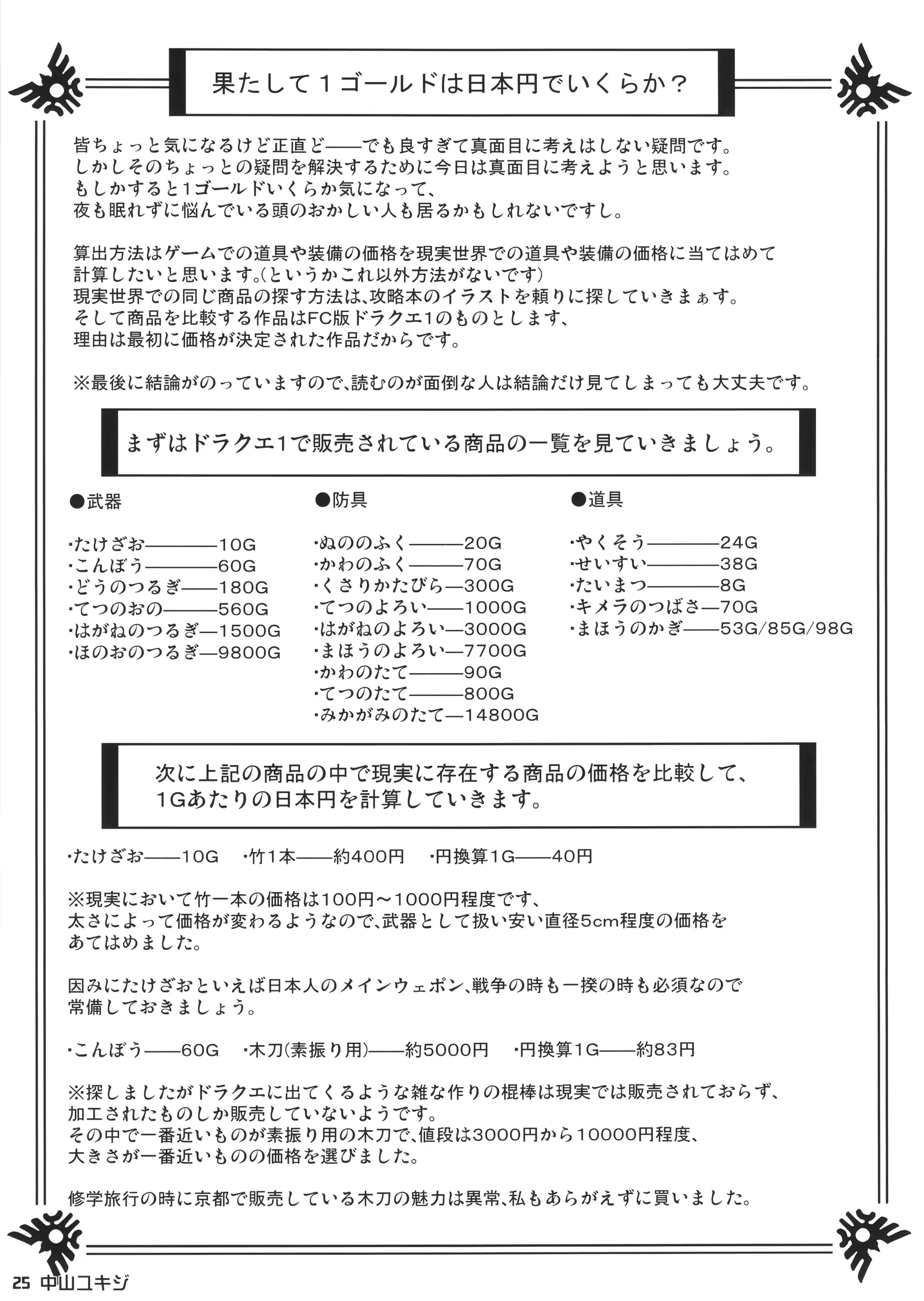 웹툰 이미지 23