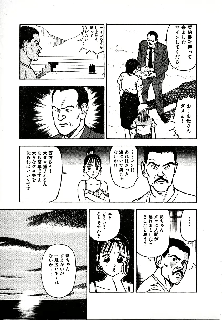 웹툰 이미지 218