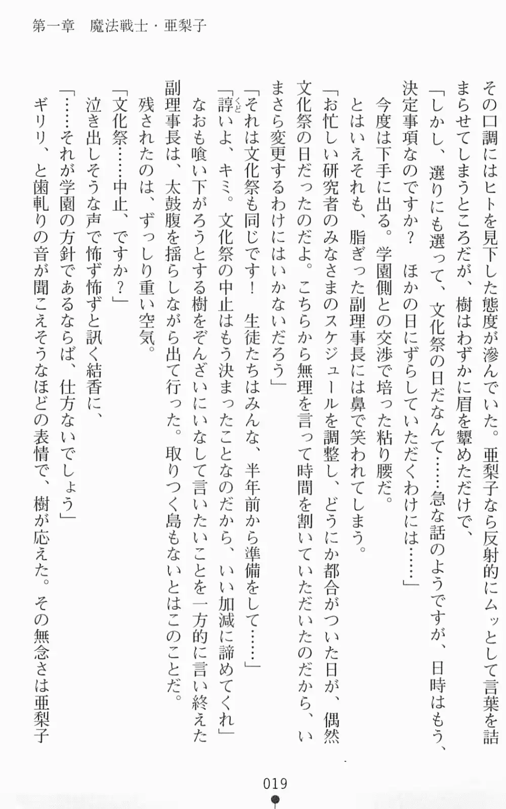 웹툰 이미지 35