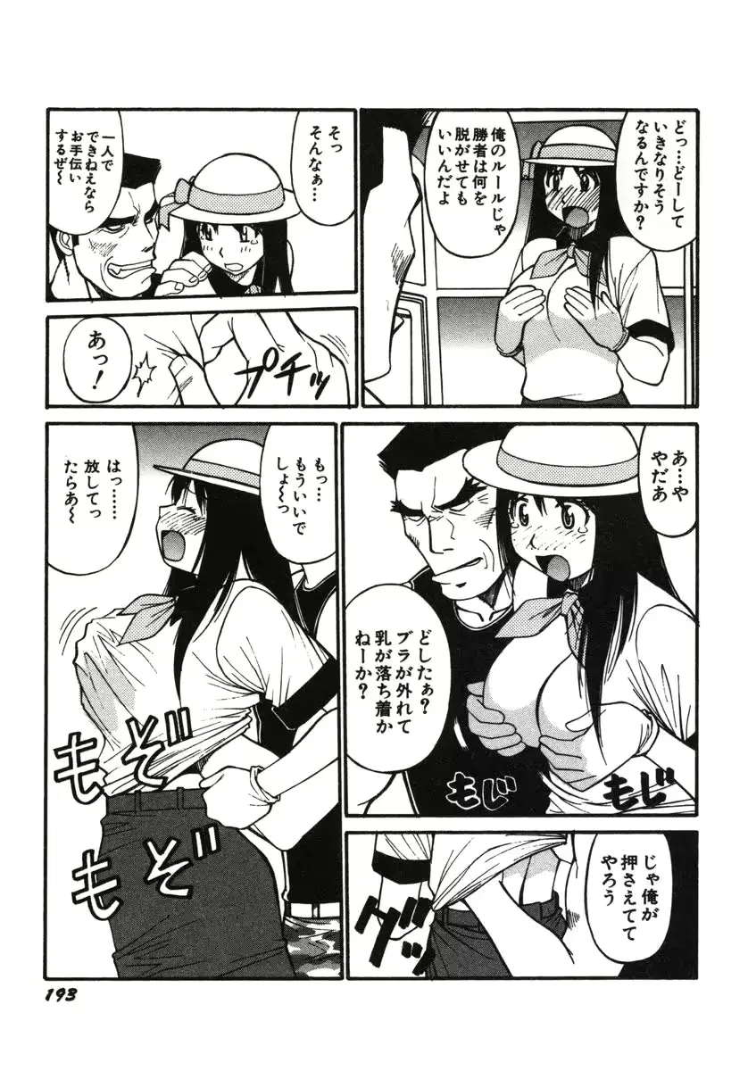 웹툰 이미지 195