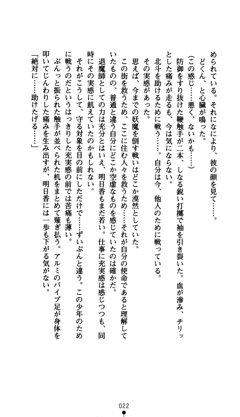 웹툰 이미지 36