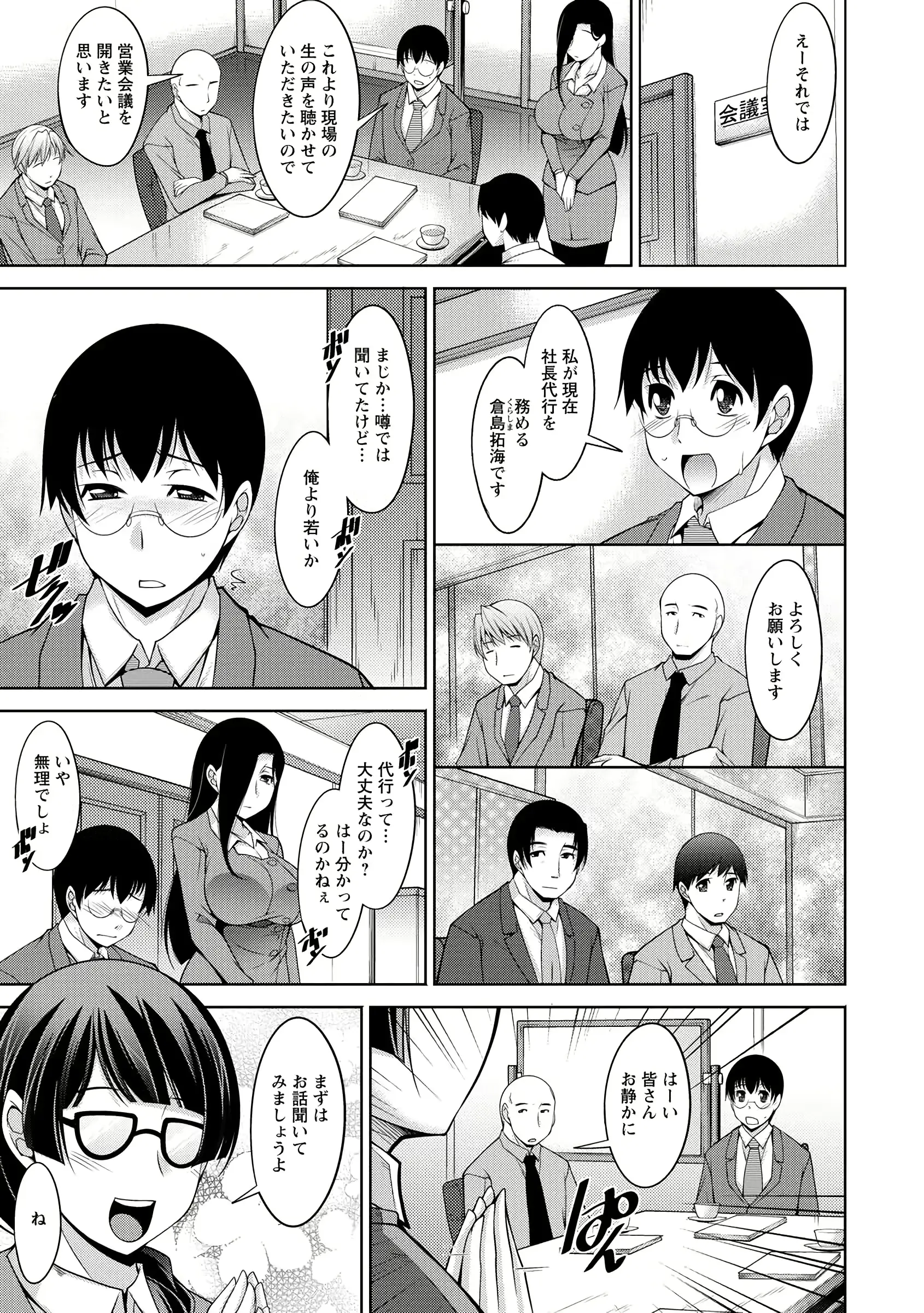 웹툰 이미지 118