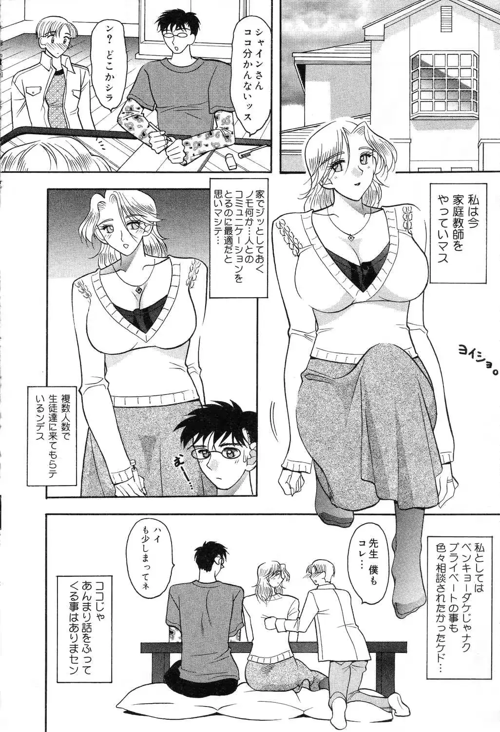 웹툰 이미지 146